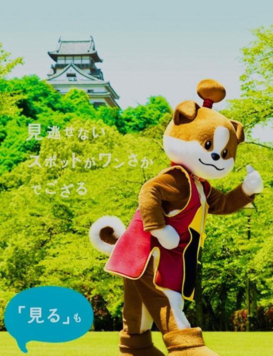 شقة 犬山モダンルーム إنوياما المظهر الخارجي الصورة